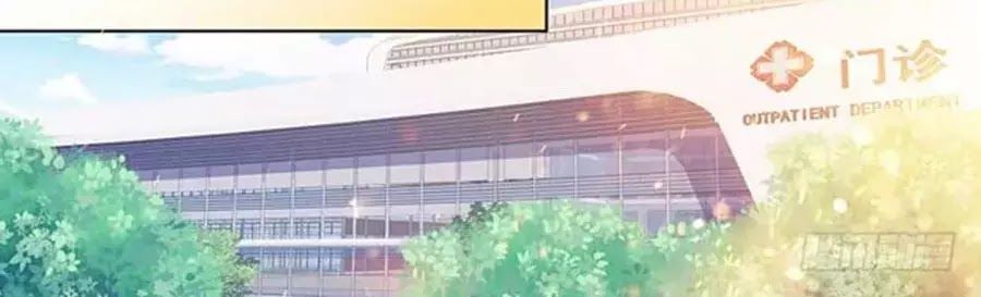 Bá Đạo Tiểu Thúc, Xin Trêu Chọc Vừa Thôi! Chapter 50 - Trang 2