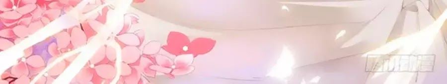 Bá Đạo Tiểu Thúc, Xin Trêu Chọc Vừa Thôi! Chapter 50 - Trang 2