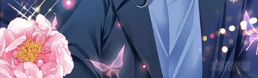 Bá Đạo Tiểu Thúc, Xin Trêu Chọc Vừa Thôi! Chapter 50 - Trang 2