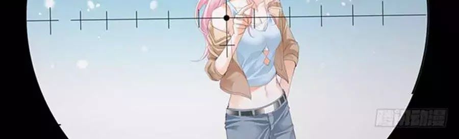 Bá Đạo Tiểu Thúc, Xin Trêu Chọc Vừa Thôi! Chapter 54 - Trang 2