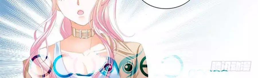 Bá Đạo Tiểu Thúc, Xin Trêu Chọc Vừa Thôi! Chapter 54 - Trang 2