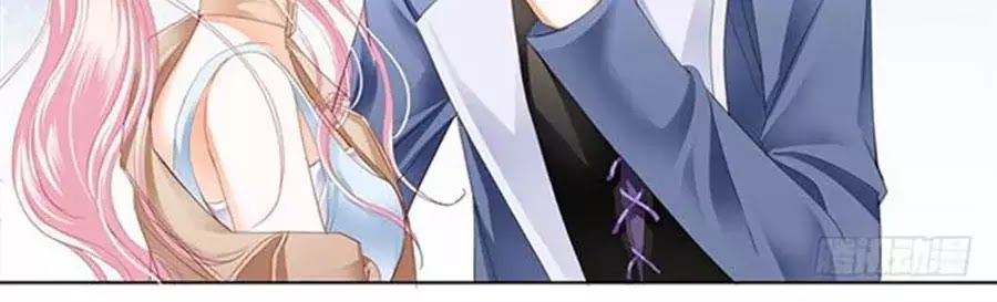 Bá Đạo Tiểu Thúc, Xin Trêu Chọc Vừa Thôi! Chapter 54 - Trang 2