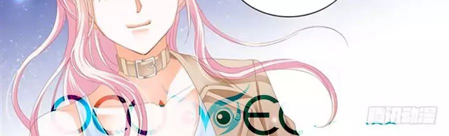 Bá Đạo Tiểu Thúc, Xin Trêu Chọc Vừa Thôi! Chapter 54 - Trang 2