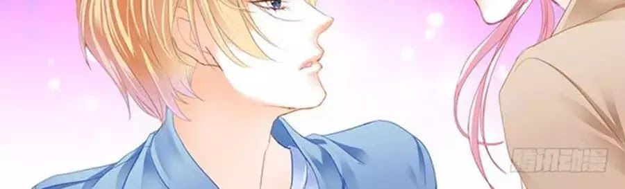 Bá Đạo Tiểu Thúc, Xin Trêu Chọc Vừa Thôi! Chapter 55 - Trang 2