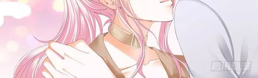 Bá Đạo Tiểu Thúc, Xin Trêu Chọc Vừa Thôi! Chapter 55 - Trang 2