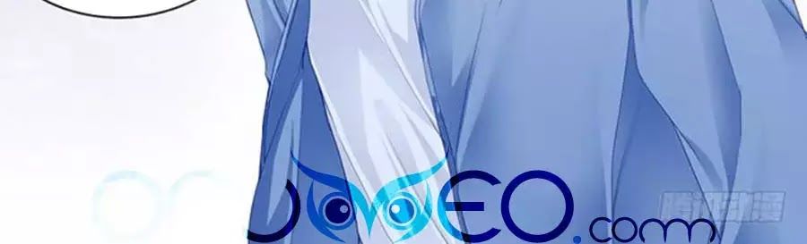 Bá Đạo Tiểu Thúc, Xin Trêu Chọc Vừa Thôi! Chapter 55 - Trang 2