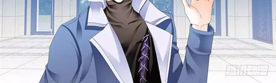 Bá Đạo Tiểu Thúc, Xin Trêu Chọc Vừa Thôi! Chapter 55 - Trang 2