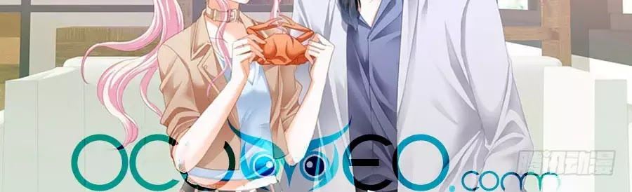 Bá Đạo Tiểu Thúc, Xin Trêu Chọc Vừa Thôi! Chapter 56 - Trang 2