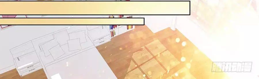 Bá Đạo Tiểu Thúc, Xin Trêu Chọc Vừa Thôi! Chapter 57 - Trang 2