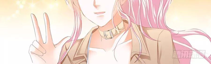 Bá Đạo Tiểu Thúc, Xin Trêu Chọc Vừa Thôi! Chapter 57 - Trang 2