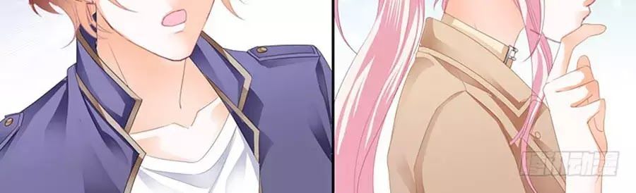 Bá Đạo Tiểu Thúc, Xin Trêu Chọc Vừa Thôi! Chapter 57 - Trang 2