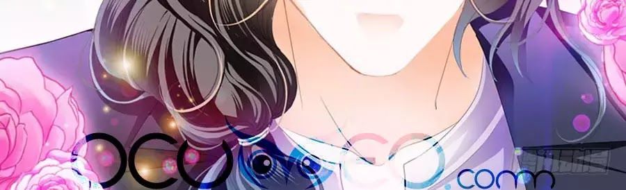 Bá Đạo Tiểu Thúc, Xin Trêu Chọc Vừa Thôi! Chapter 58 - Trang 2