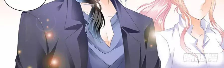 Bá Đạo Tiểu Thúc, Xin Trêu Chọc Vừa Thôi! Chapter 58 - Trang 2