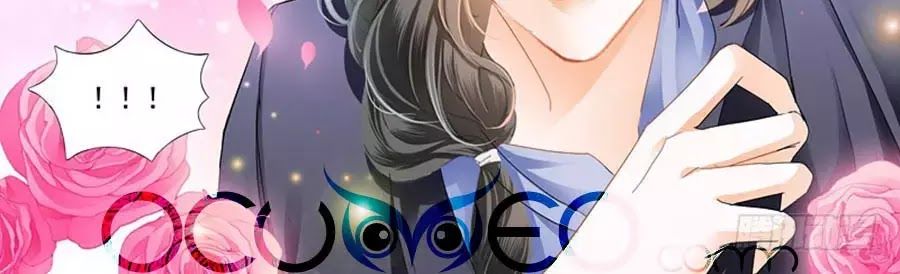 Bá Đạo Tiểu Thúc, Xin Trêu Chọc Vừa Thôi! Chapter 59 - Trang 2