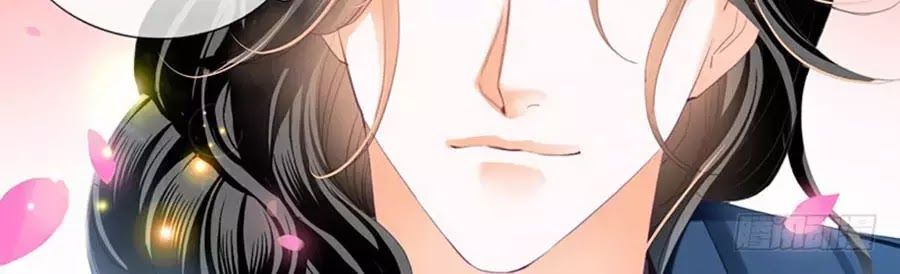 Bá Đạo Tiểu Thúc, Xin Trêu Chọc Vừa Thôi! Chapter 59 - Trang 2