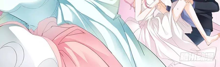 Bá Đạo Tiểu Thúc, Xin Trêu Chọc Vừa Thôi! Chapter 59 - Trang 2