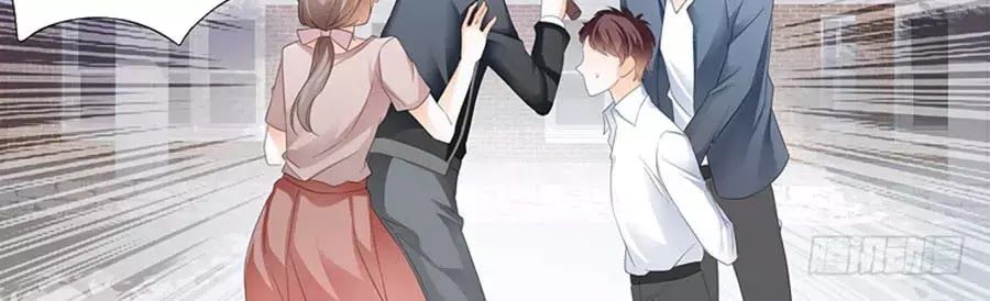 Bá Đạo Tiểu Thúc, Xin Trêu Chọc Vừa Thôi! Chapter 61 - Trang 2