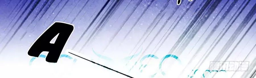 Bá Đạo Tiểu Thúc, Xin Trêu Chọc Vừa Thôi! Chapter 61 - Trang 2