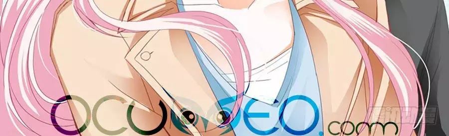 Bá Đạo Tiểu Thúc, Xin Trêu Chọc Vừa Thôi! Chapter 61 - Trang 2