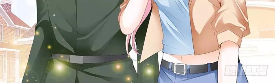 Bá Đạo Tiểu Thúc, Xin Trêu Chọc Vừa Thôi! Chapter 61 - Trang 2