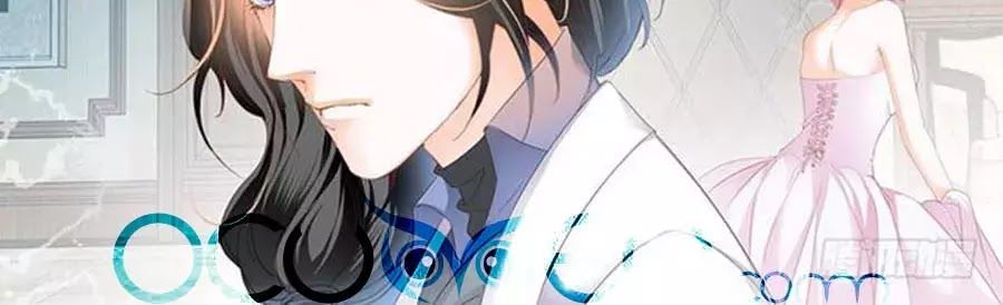 Bá Đạo Tiểu Thúc, Xin Trêu Chọc Vừa Thôi! Chapter 63 - Trang 2