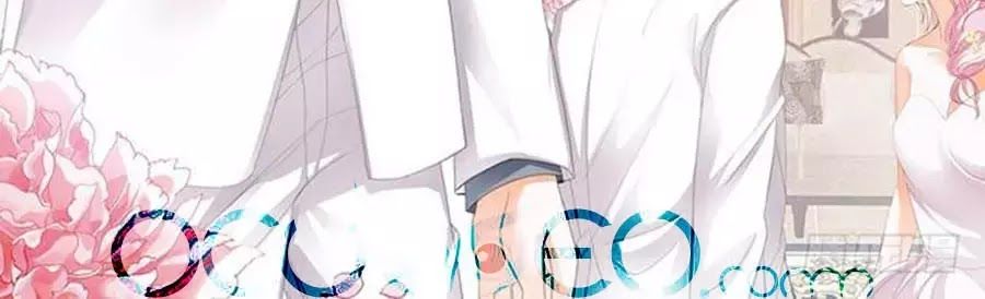 Bá Đạo Tiểu Thúc, Xin Trêu Chọc Vừa Thôi! Chapter 63 - Trang 2