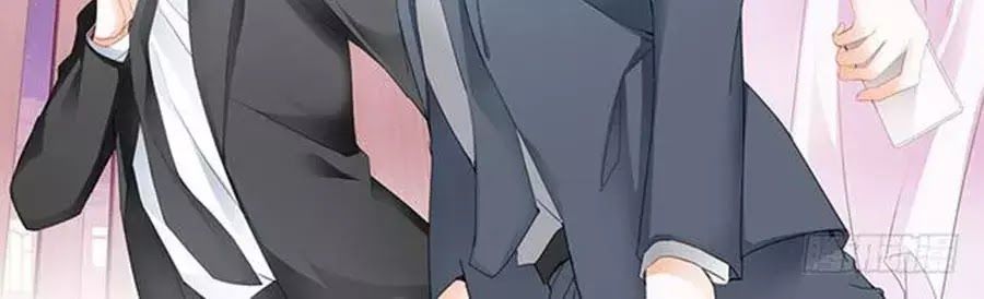 Bá Đạo Tiểu Thúc, Xin Trêu Chọc Vừa Thôi! Chapter 63 - Trang 2