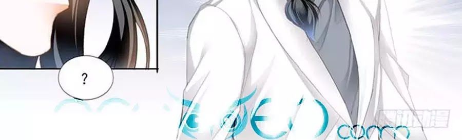 Bá Đạo Tiểu Thúc, Xin Trêu Chọc Vừa Thôi! Chapter 63 - Trang 2