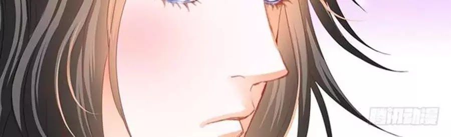 Bá Đạo Tiểu Thúc, Xin Trêu Chọc Vừa Thôi! Chapter 63 - Trang 2