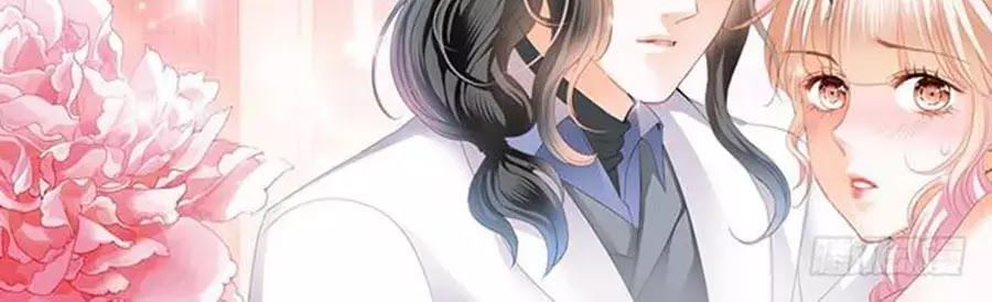 Bá Đạo Tiểu Thúc, Xin Trêu Chọc Vừa Thôi! Chapter 63 - Trang 2