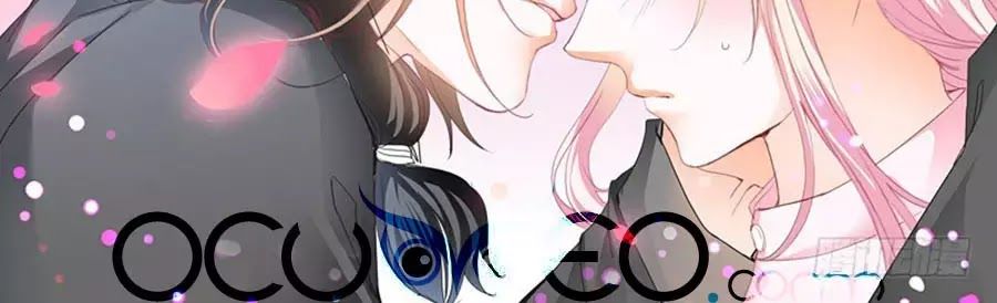 Bá Đạo Tiểu Thúc, Xin Trêu Chọc Vừa Thôi! Chapter 68 - Trang 2