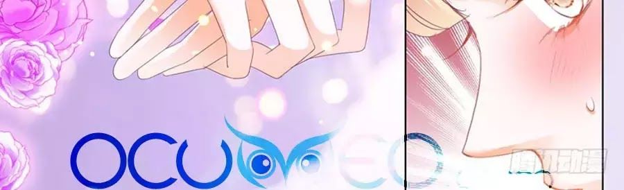 Bá Đạo Tiểu Thúc, Xin Trêu Chọc Vừa Thôi! Chapter 69 - Trang 2