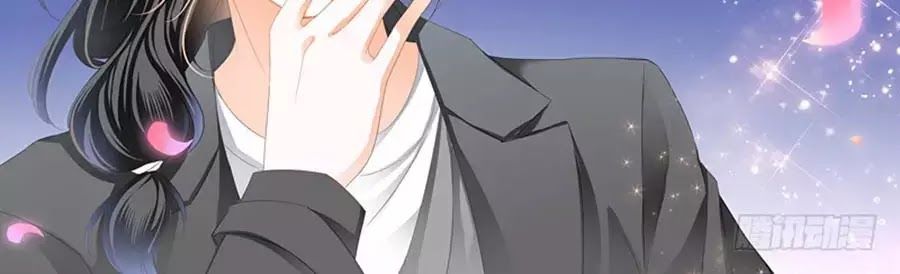 Bá Đạo Tiểu Thúc, Xin Trêu Chọc Vừa Thôi! Chapter 69 - Trang 2