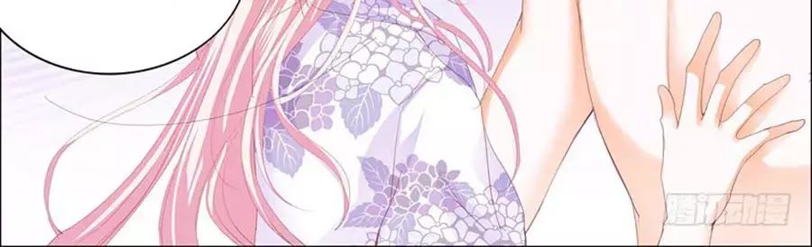 Bá Đạo Tiểu Thúc, Xin Trêu Chọc Vừa Thôi! Chapter 70 - Trang 2