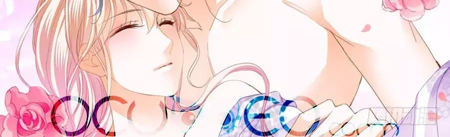 Bá Đạo Tiểu Thúc, Xin Trêu Chọc Vừa Thôi! Chapter 72 - Trang 2