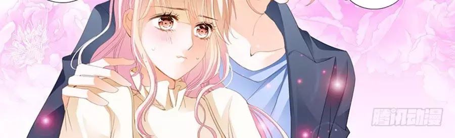 Bá Đạo Tiểu Thúc, Xin Trêu Chọc Vừa Thôi! Chapter 75 - Trang 2