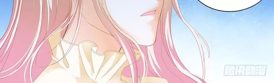 Bá Đạo Tiểu Thúc, Xin Trêu Chọc Vừa Thôi! Chapter 75 - Trang 2