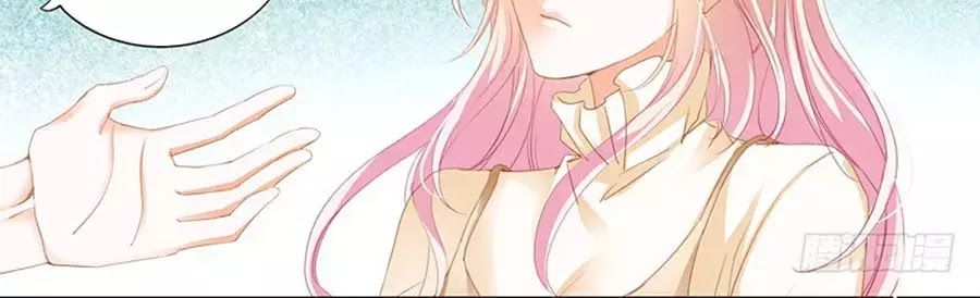 Bá Đạo Tiểu Thúc, Xin Trêu Chọc Vừa Thôi! Chapter 75 - Trang 2