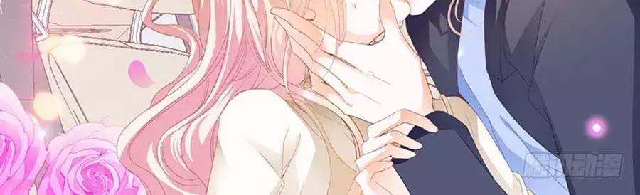 Bá Đạo Tiểu Thúc, Xin Trêu Chọc Vừa Thôi! Chapter 76 - Trang 2