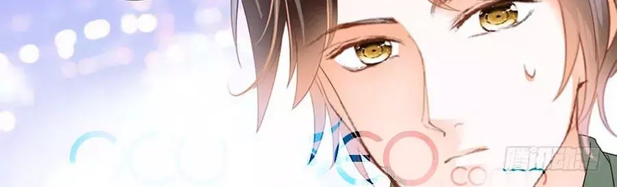 Bá Đạo Tiểu Thúc, Xin Trêu Chọc Vừa Thôi! Chapter 76 - Trang 2