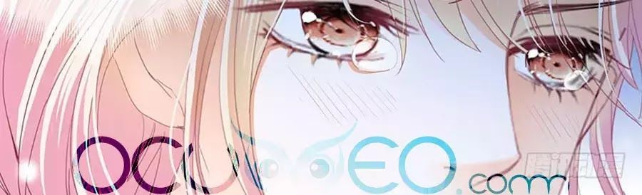 Bá Đạo Tiểu Thúc, Xin Trêu Chọc Vừa Thôi! Chapter 79 - Trang 2