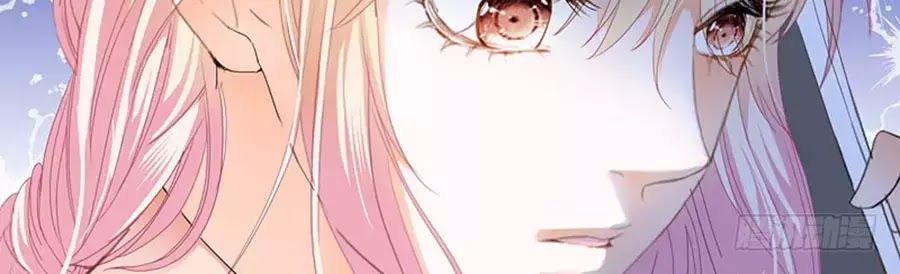 Bá Đạo Tiểu Thúc, Xin Trêu Chọc Vừa Thôi! Chapter 79 - Trang 2