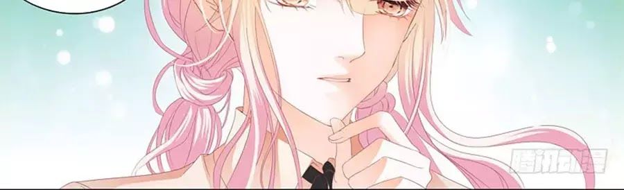 Bá Đạo Tiểu Thúc, Xin Trêu Chọc Vừa Thôi! Chapter 79 - Trang 2