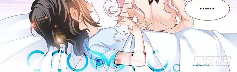 Bá Đạo Tiểu Thúc, Xin Trêu Chọc Vừa Thôi! Chapter 80 - Trang 2