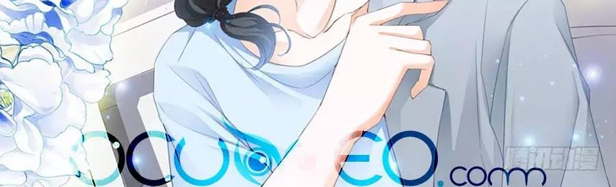 Bá Đạo Tiểu Thúc, Xin Trêu Chọc Vừa Thôi! Chapter 81 - Trang 2