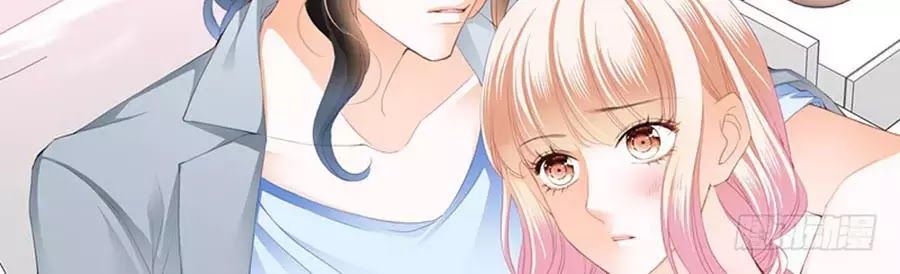 Bá Đạo Tiểu Thúc, Xin Trêu Chọc Vừa Thôi! Chapter 81 - Trang 2