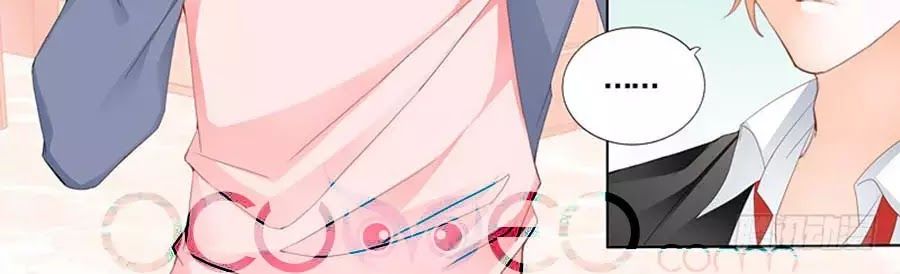 Bá Đạo Tiểu Thúc, Xin Trêu Chọc Vừa Thôi! Chapter 82 - Trang 2