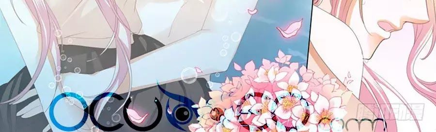 Bá Đạo Tiểu Thúc, Xin Trêu Chọc Vừa Thôi! Chapter 83 - Trang 2