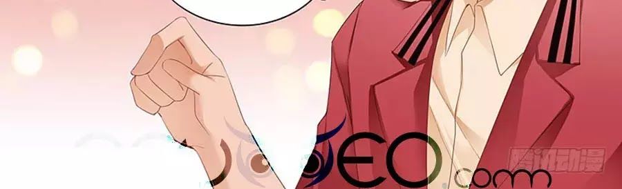 Bá Đạo Tiểu Thúc, Xin Trêu Chọc Vừa Thôi! Chapter 84 - Trang 2