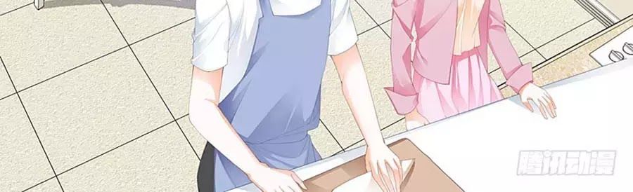 Bá Đạo Tiểu Thúc, Xin Trêu Chọc Vừa Thôi! Chapter 84 - Trang 2